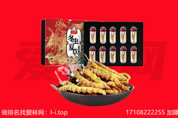 菏泽郓城县回收礼品