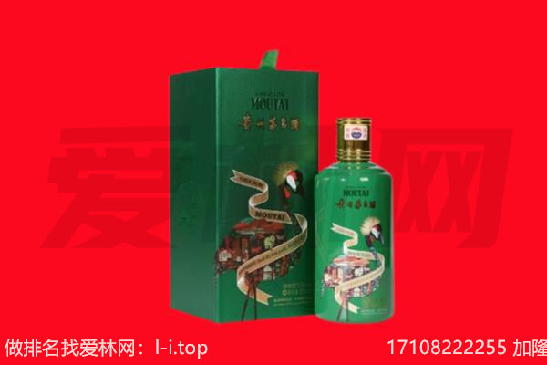 菏泽郓城县回收出口茅台酒.jpg