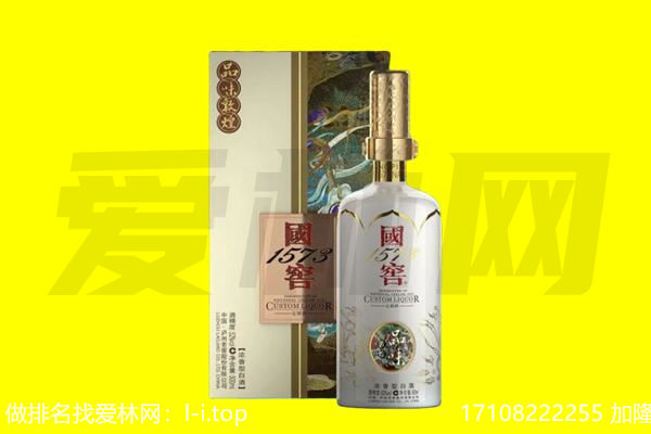 菏泽郓城县回收国窖1573