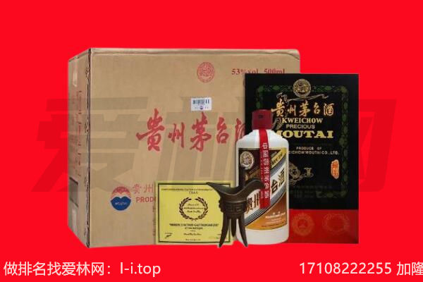 菏泽郓城县回收陈年茅台酒