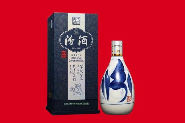 菏泽郓城县回收汾酒.jpg
