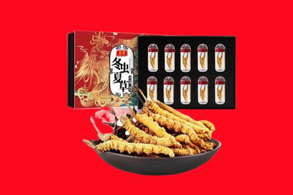 菏泽郓城县回收虫草